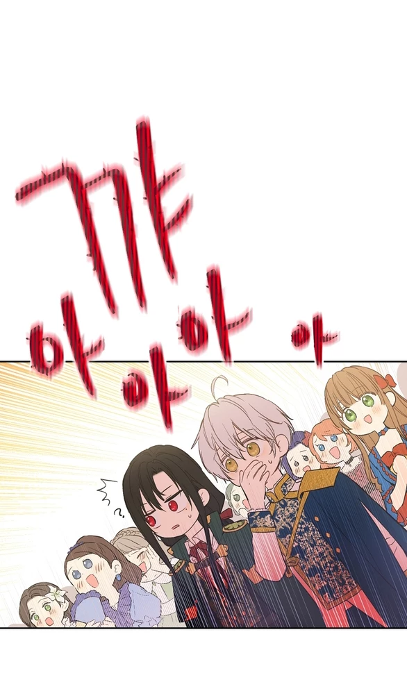 Một Ngày Nọ Tôi Bỗng Thành Nàng Công Chúa Chapter 135.1 - 31