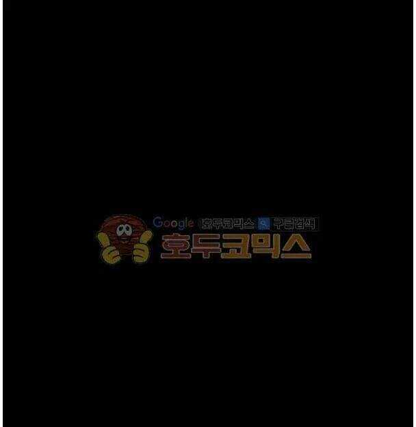 Một Ngày Nọ Tôi Bỗng Thành Nàng Công Chúa Chapter 15 - 2