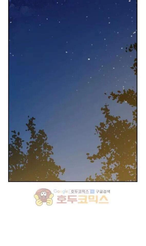 Một Ngày Nọ Tôi Bỗng Thành Nàng Công Chúa Chapter 27.5 - 17