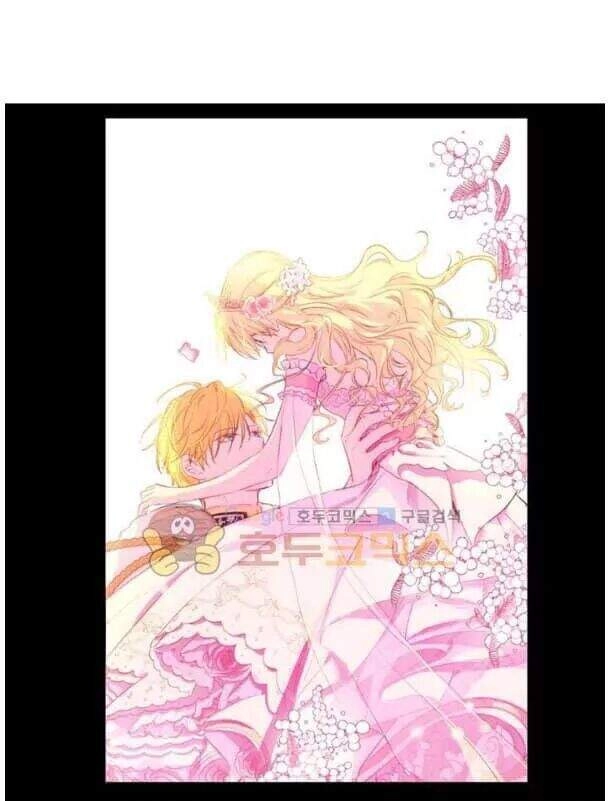 Một Ngày Nọ Tôi Bỗng Thành Nàng Công Chúa Chapter 27.5 - 20