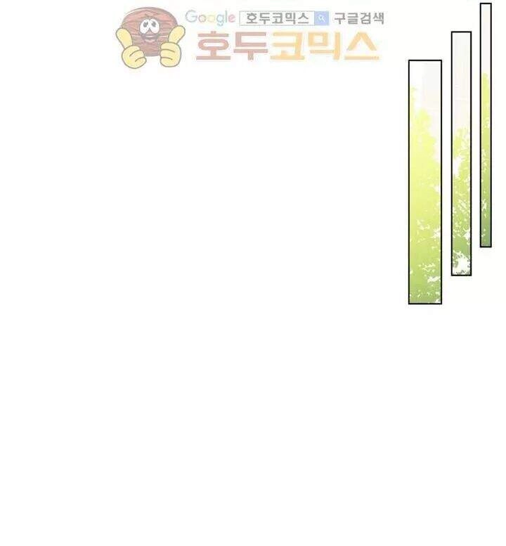 Một Ngày Nọ Tôi Bỗng Thành Nàng Công Chúa Chapter 29.5 - 10