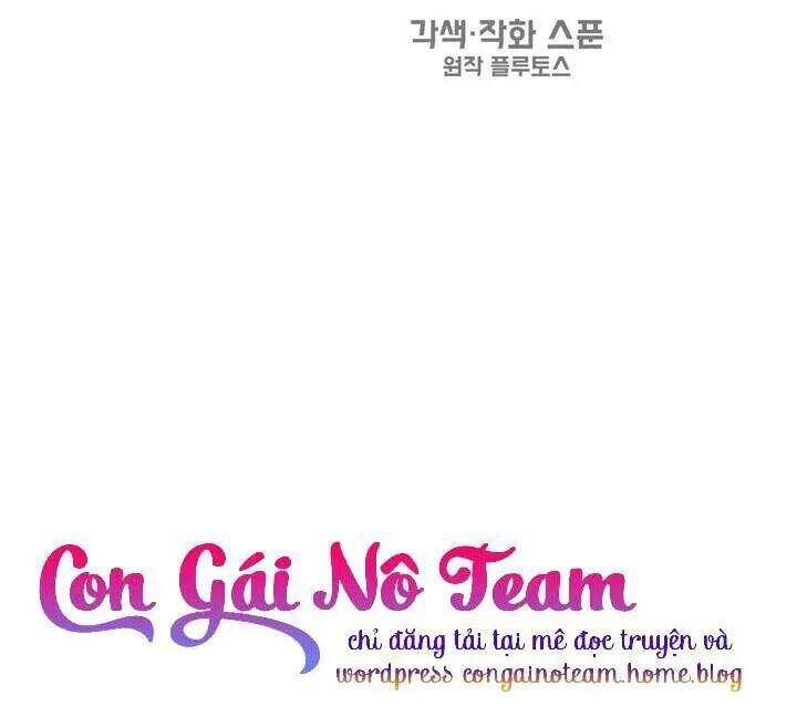 Một Ngày Nọ Tôi Bỗng Thành Nàng Công Chúa Chapter 29.5 - 13