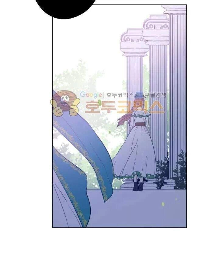 Một Ngày Nọ Tôi Bỗng Thành Nàng Công Chúa Chapter 34 - 15