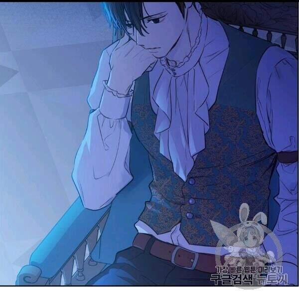 Một Ngày Nọ Tôi Bỗng Thành Nàng Công Chúa Chapter 82 - 4