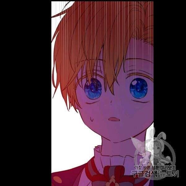 Một Ngày Nọ Tôi Bỗng Thành Nàng Công Chúa Chapter 82 - 14