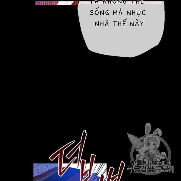 Một Ngày Nọ Tôi Bỗng Thành Nàng Công Chúa Chapter 82 - 17