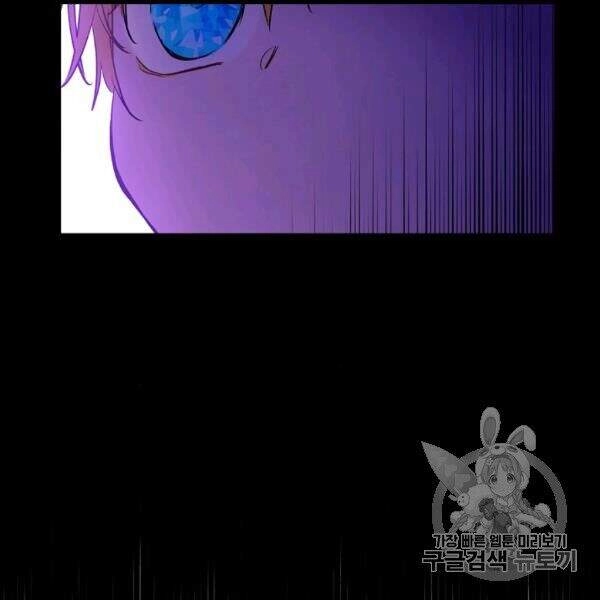 Một Ngày Nọ Tôi Bỗng Thành Nàng Công Chúa Chapter 82 - 22