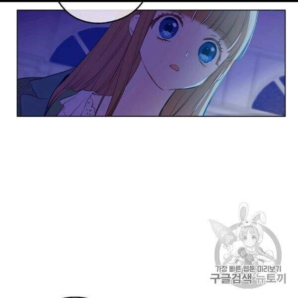 Một Ngày Nọ Tôi Bỗng Thành Nàng Công Chúa Chapter 82 - 25