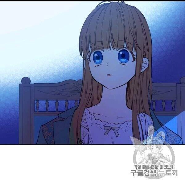 Một Ngày Nọ Tôi Bỗng Thành Nàng Công Chúa Chapter 82 - 30