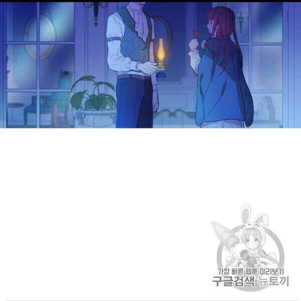 Một Ngày Nọ Tôi Bỗng Thành Nàng Công Chúa Chapter 82 - 50