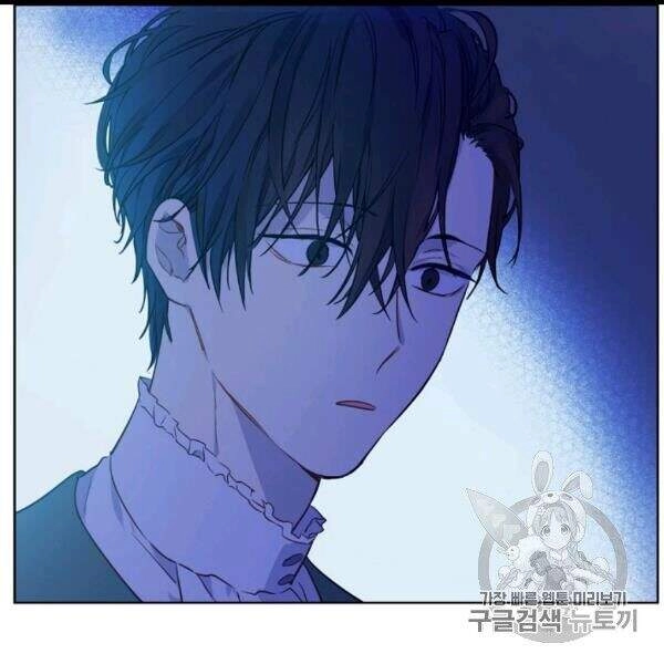 Một Ngày Nọ Tôi Bỗng Thành Nàng Công Chúa Chapter 82 - 51