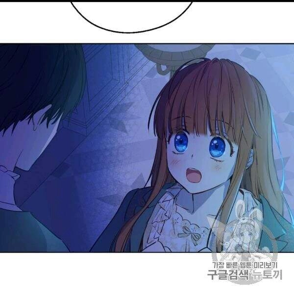 Một Ngày Nọ Tôi Bỗng Thành Nàng Công Chúa Chapter 82 - 54