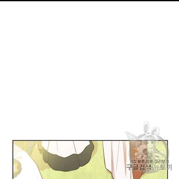 Một Ngày Nọ Tôi Bỗng Thành Nàng Công Chúa Chapter 82 - 75