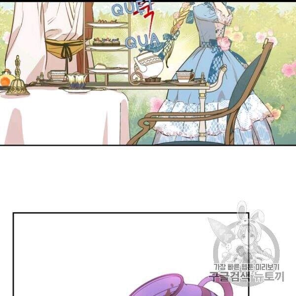 Một Ngày Nọ Tôi Bỗng Thành Nàng Công Chúa Chapter 82 - 78