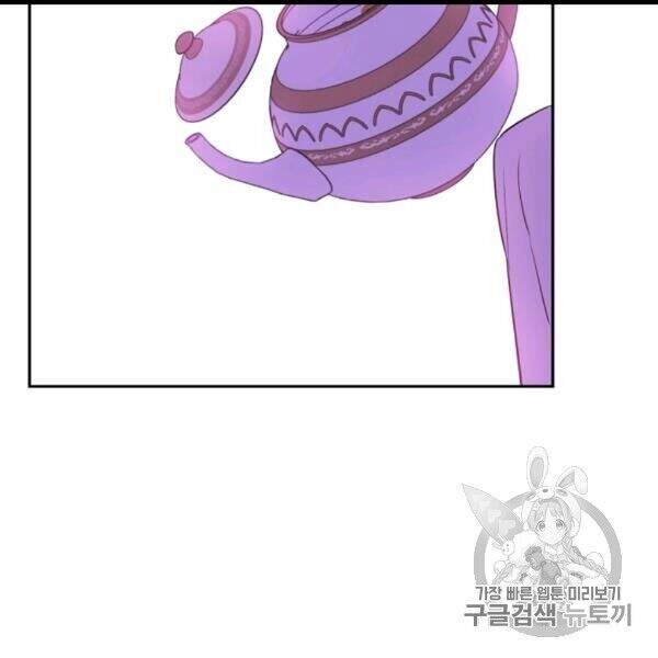 Một Ngày Nọ Tôi Bỗng Thành Nàng Công Chúa Chapter 82 - 79