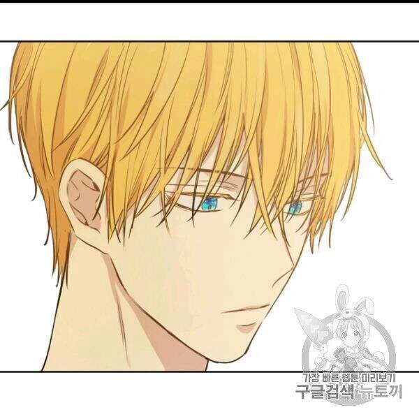 Một Ngày Nọ Tôi Bỗng Thành Nàng Công Chúa Chapter 82 - 80