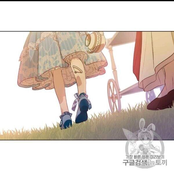 Một Ngày Nọ Tôi Bỗng Thành Nàng Công Chúa Chapter 82 - 81