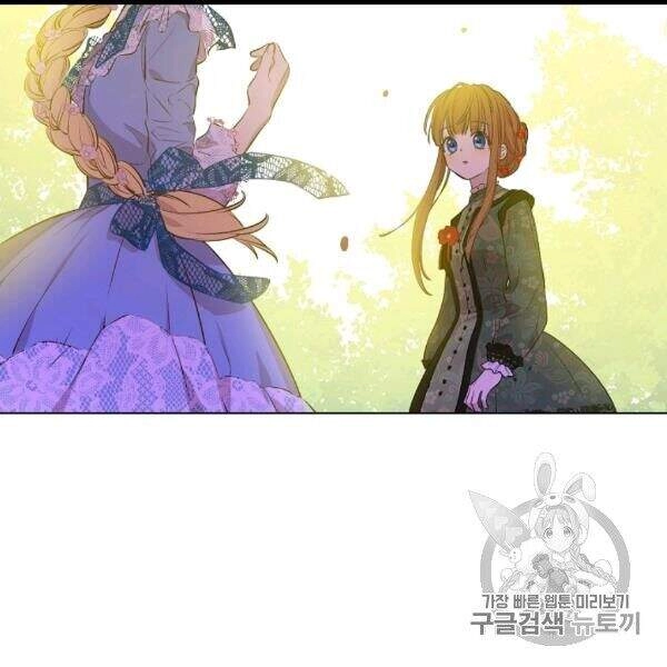 Một Ngày Nọ Tôi Bỗng Thành Nàng Công Chúa Chapter 82 - 83