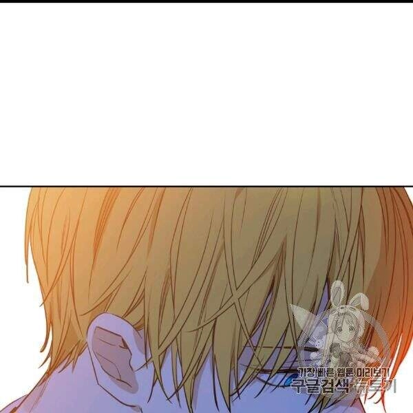 Một Ngày Nọ Tôi Bỗng Thành Nàng Công Chúa Chapter 82 - 84