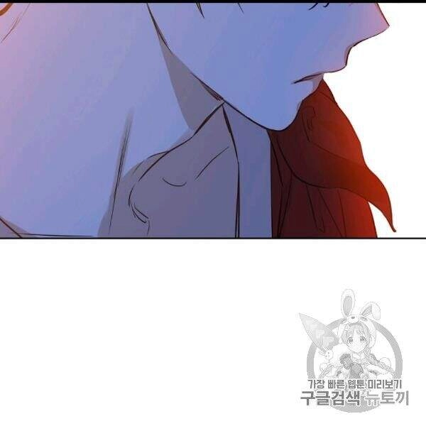 Một Ngày Nọ Tôi Bỗng Thành Nàng Công Chúa Chapter 82 - 85