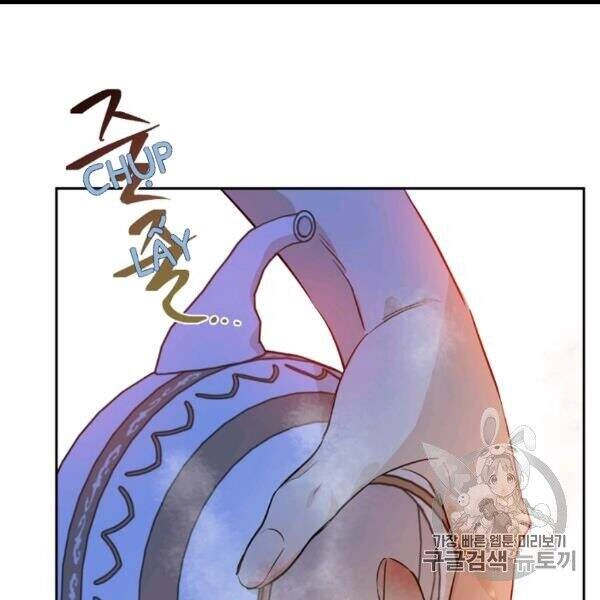 Một Ngày Nọ Tôi Bỗng Thành Nàng Công Chúa Chapter 82 - 86