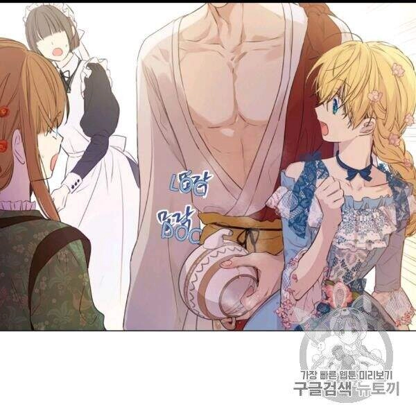 Một Ngày Nọ Tôi Bỗng Thành Nàng Công Chúa Chapter 82 - 89