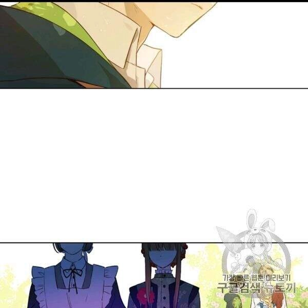 Một Ngày Nọ Tôi Bỗng Thành Nàng Công Chúa Chapter 82 - 112