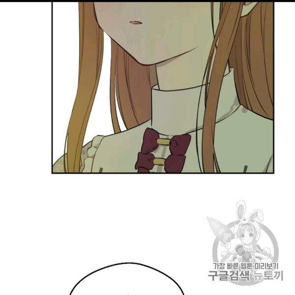 Một Ngày Nọ Tôi Bỗng Thành Nàng Công Chúa Chapter 83 - 50