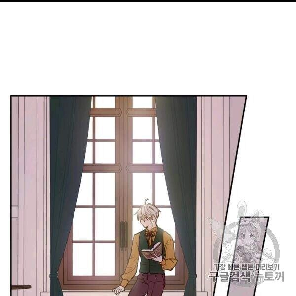 Một Ngày Nọ Tôi Bỗng Thành Nàng Công Chúa Chapter 83 - 58