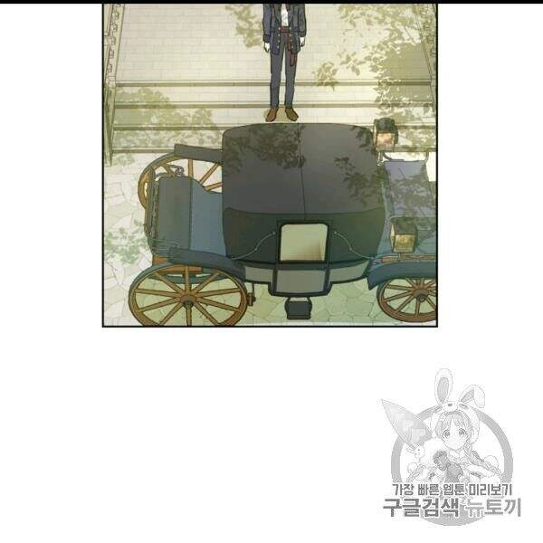 Một Ngày Nọ Tôi Bỗng Thành Nàng Công Chúa Chapter 83 - 88