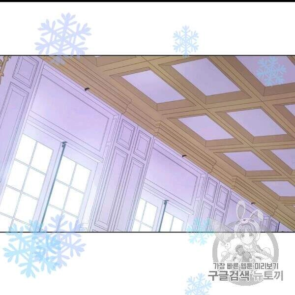 Một Ngày Nọ Tôi Bỗng Thành Nàng Công Chúa Chapter 84 - 2