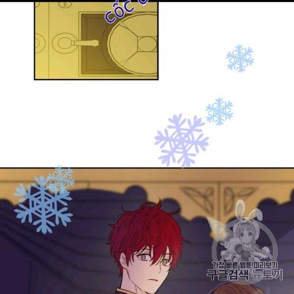 Một Ngày Nọ Tôi Bỗng Thành Nàng Công Chúa Chapter 84 - 11