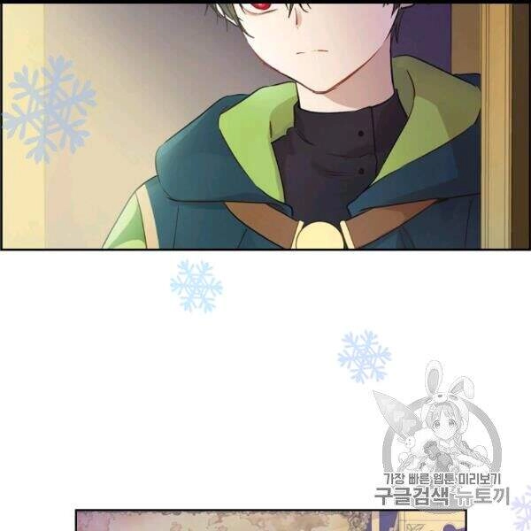 Một Ngày Nọ Tôi Bỗng Thành Nàng Công Chúa Chapter 84 - 14