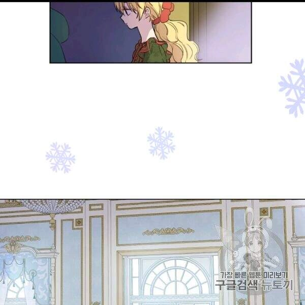 Một Ngày Nọ Tôi Bỗng Thành Nàng Công Chúa Chapter 84 - 24