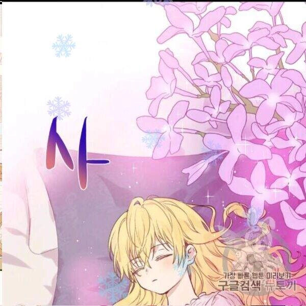 Một Ngày Nọ Tôi Bỗng Thành Nàng Công Chúa Chapter 84 - 52