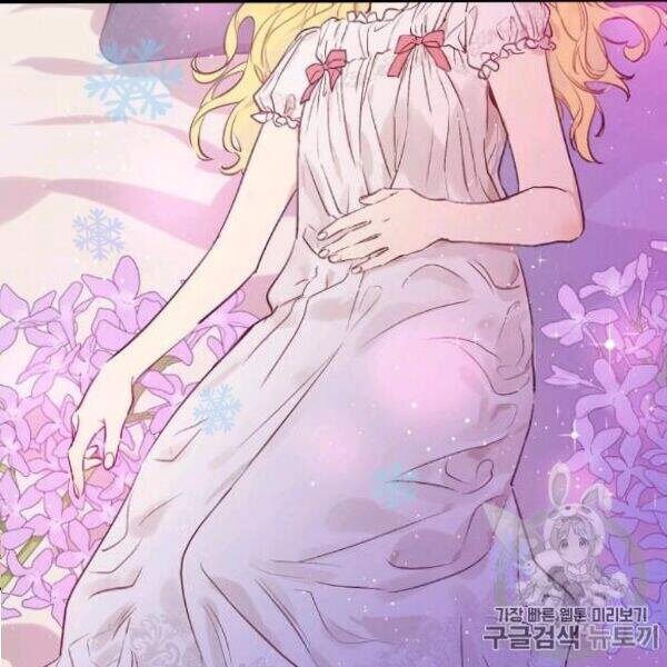 Một Ngày Nọ Tôi Bỗng Thành Nàng Công Chúa Chapter 84 - 53