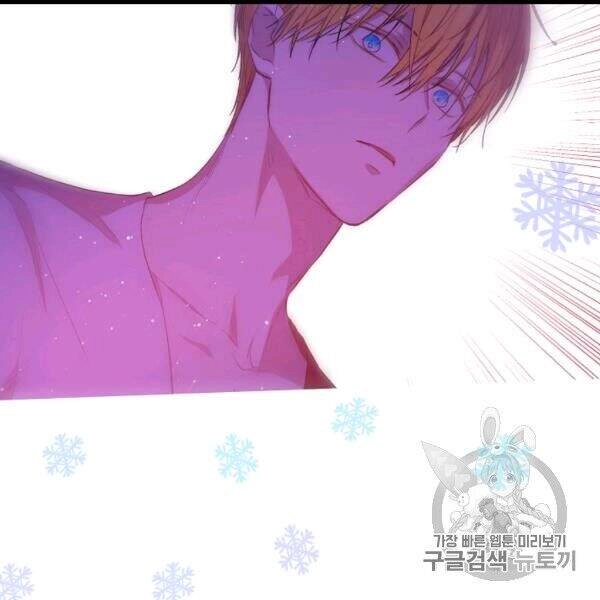 Một Ngày Nọ Tôi Bỗng Thành Nàng Công Chúa Chapter 84 - 65