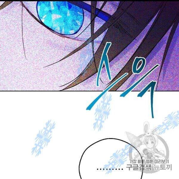 Một Ngày Nọ Tôi Bỗng Thành Nàng Công Chúa Chapter 84 - 98