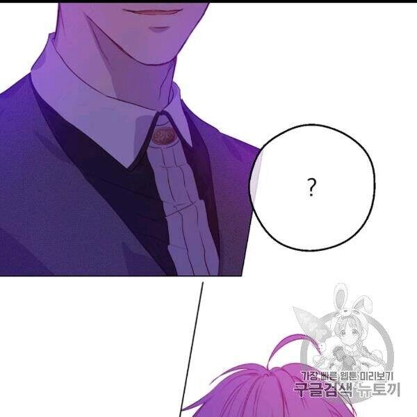 Một Ngày Nọ Tôi Bỗng Thành Nàng Công Chúa Chapter 85 - 26