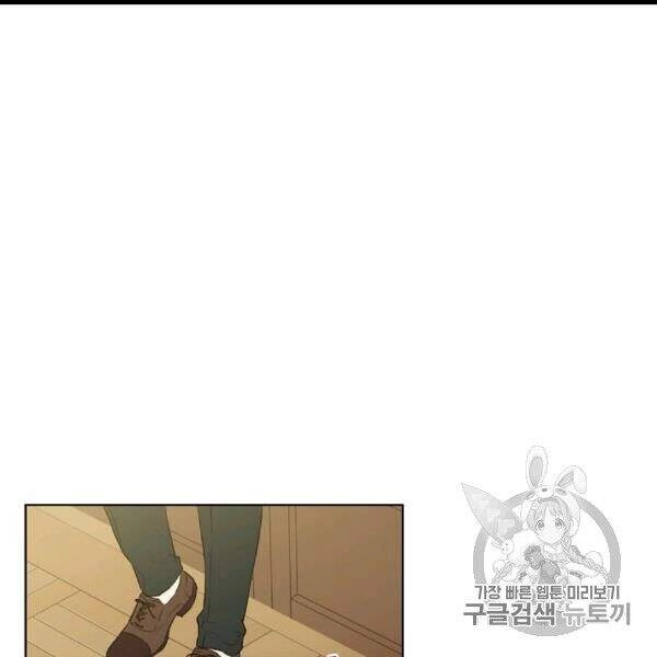 Một Ngày Nọ Tôi Bỗng Thành Nàng Công Chúa Chapter 85 - 34