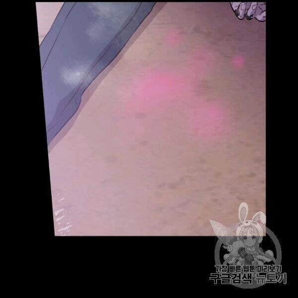 Một Ngày Nọ Tôi Bỗng Thành Nàng Công Chúa Chapter 85 - 58