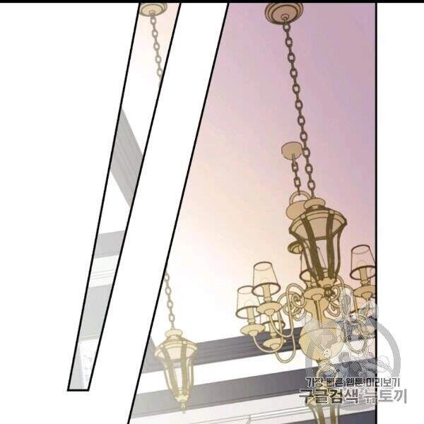 Một Ngày Nọ Tôi Bỗng Thành Nàng Công Chúa Chapter 85 - 107