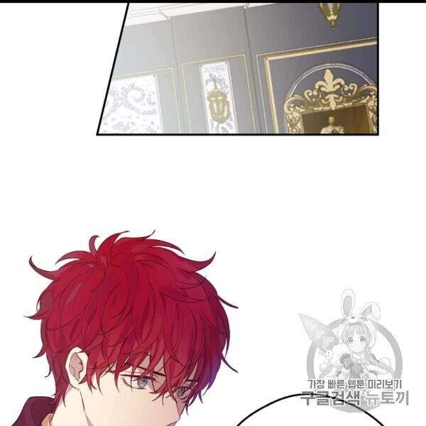 Một Ngày Nọ Tôi Bỗng Thành Nàng Công Chúa Chapter 85 - 108