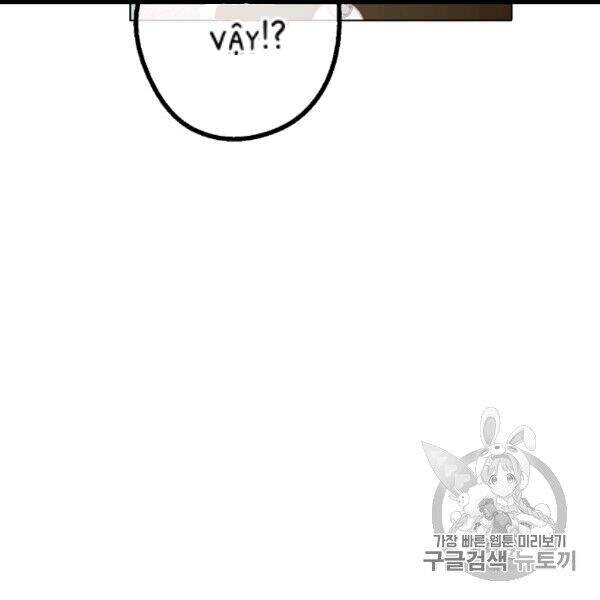 Một Ngày Nọ Tôi Bỗng Thành Nàng Công Chúa Chapter 85 - 126