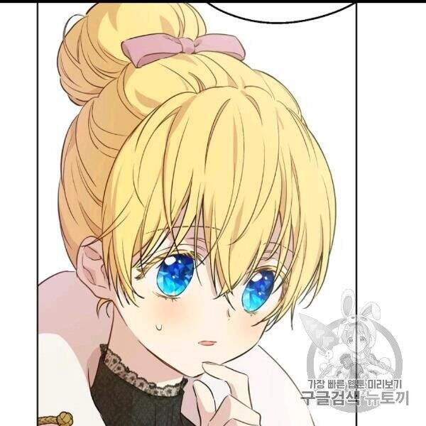 Một Ngày Nọ Tôi Bỗng Thành Nàng Công Chúa Chapter 85 - 132