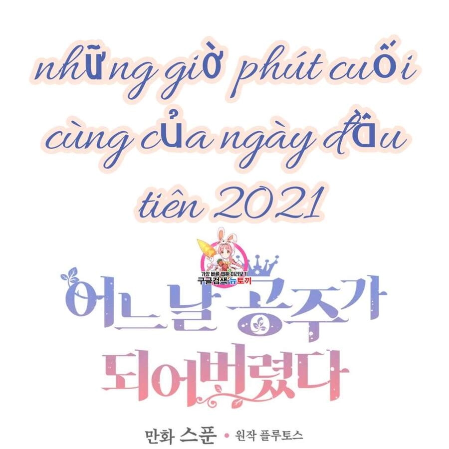 Một Ngày Nọ Tôi Bỗng Thành Nàng Công Chúa Chapter 86 - 2