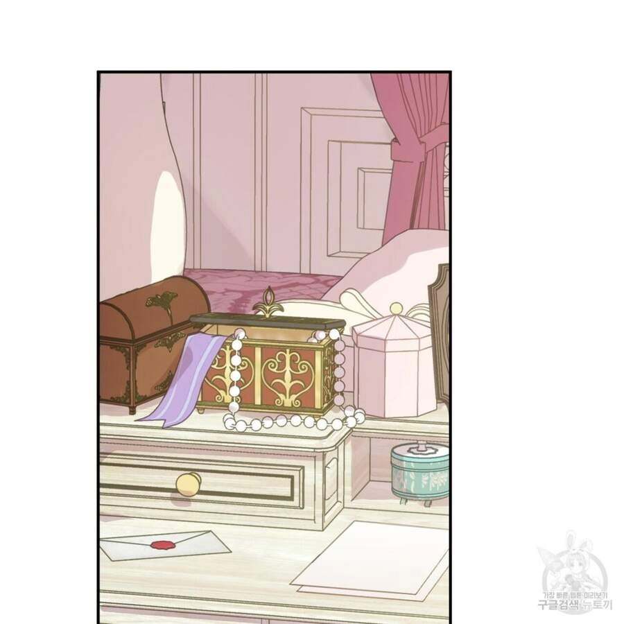 Một Ngày Nọ Tôi Bỗng Thành Nàng Công Chúa Chapter 86 - 12