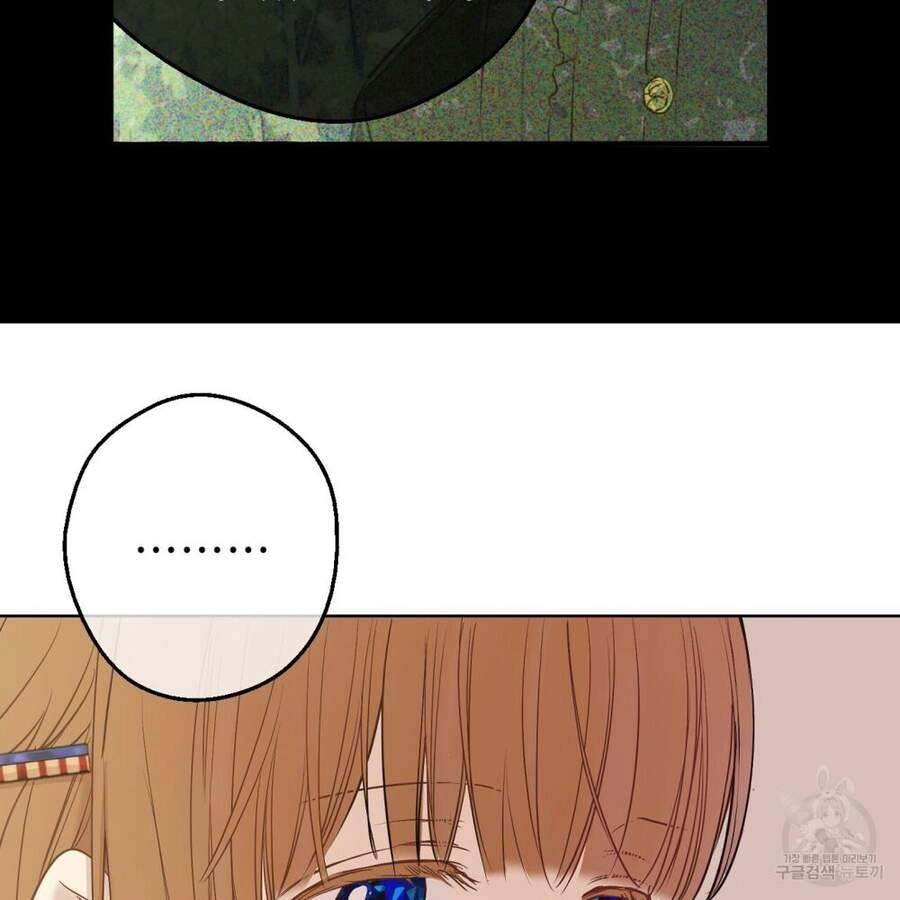 Một Ngày Nọ Tôi Bỗng Thành Nàng Công Chúa Chapter 86 - 18