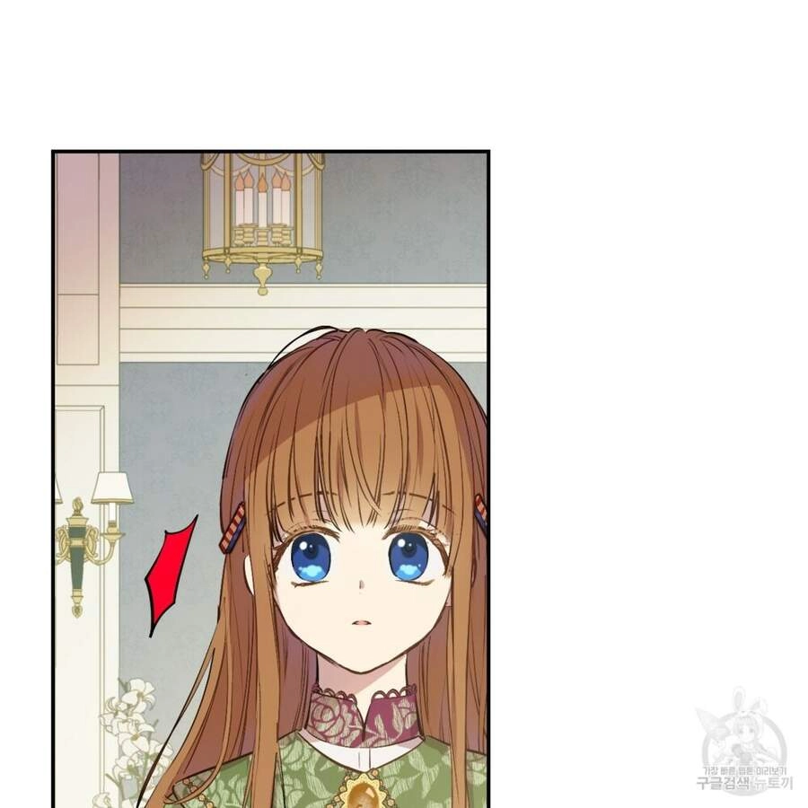 Một Ngày Nọ Tôi Bỗng Thành Nàng Công Chúa Chapter 86 - 32