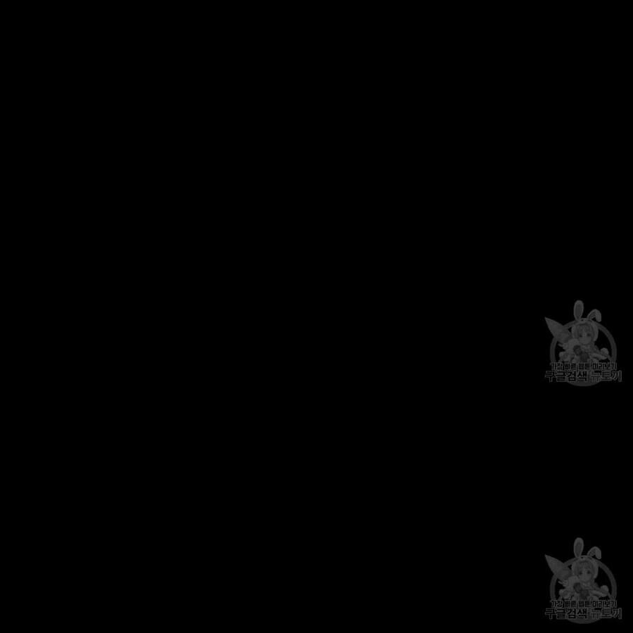 Một Ngày Nọ Tôi Bỗng Thành Nàng Công Chúa Chapter 86 - 108